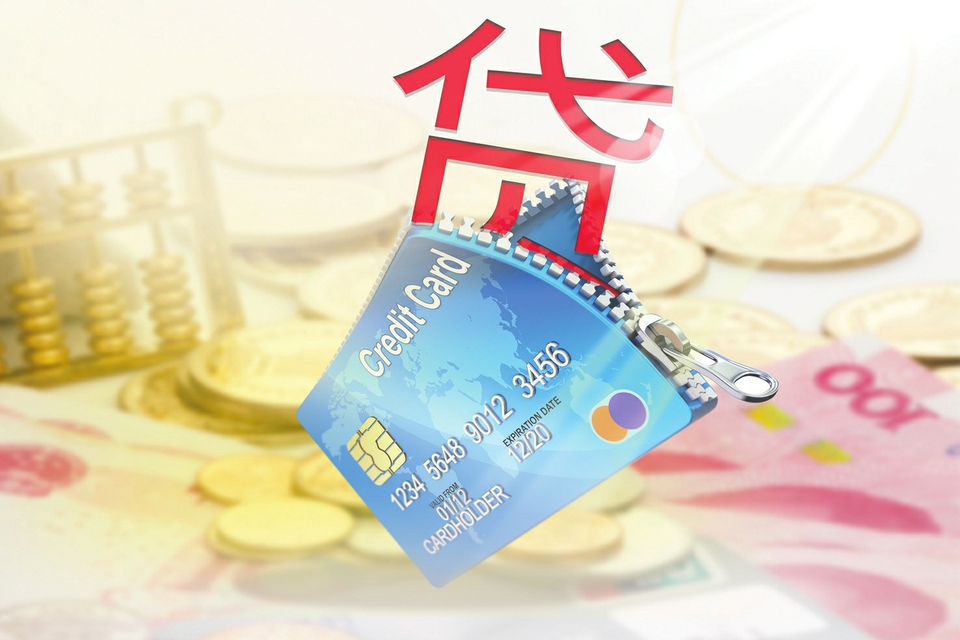 重庆私人放款